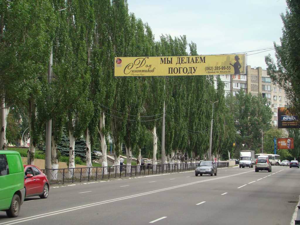 Розтяжка №46645 в місті Макіївка (Донецька область), розміщення зовнішнішньої реклами, IDMedia-оренда найнижчі ціни!