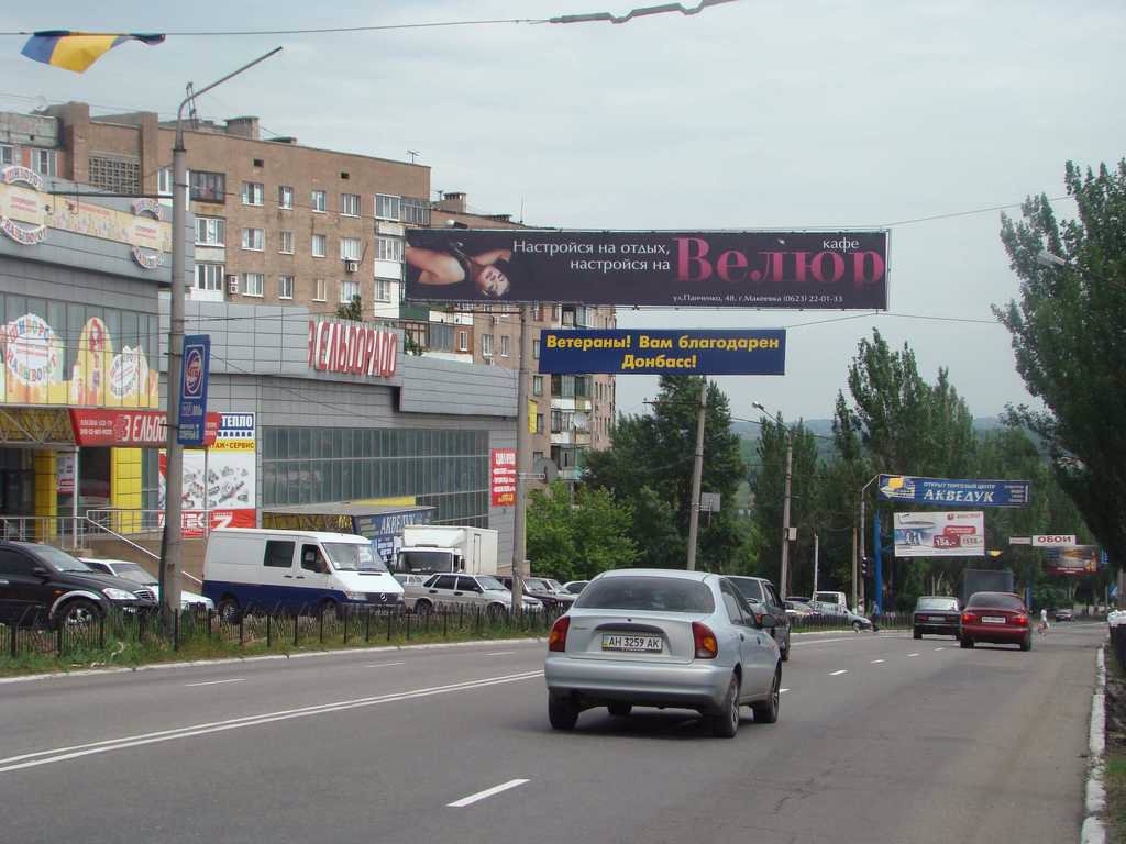 Розтяжка №46655 в місті Макіївка (Донецька область), розміщення зовнішнішньої реклами, IDMedia-оренда найнижчі ціни!