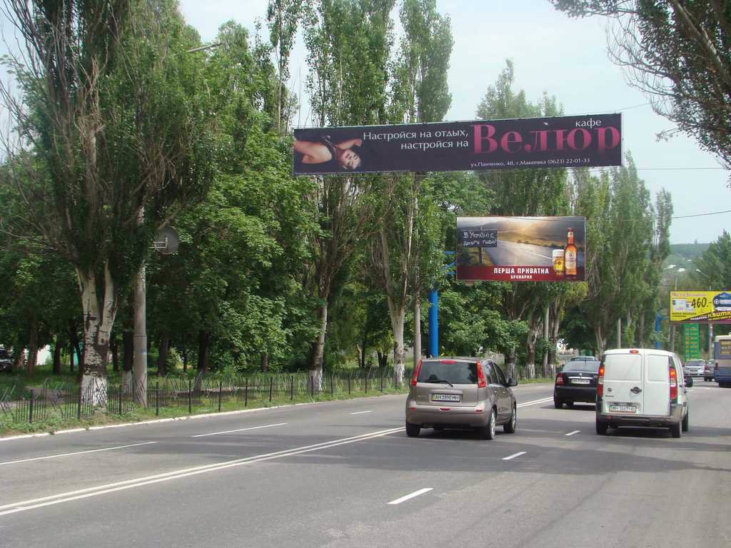 Розтяжка №46657 в місті Макіївка (Донецька область), розміщення зовнішнішньої реклами, IDMedia-оренда найнижчі ціни!