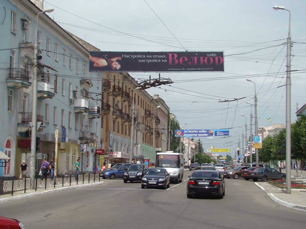 Розтяжка №46659 в місті Макіївка (Донецька область), розміщення зовнішнішньої реклами, IDMedia-оренда найнижчі ціни!