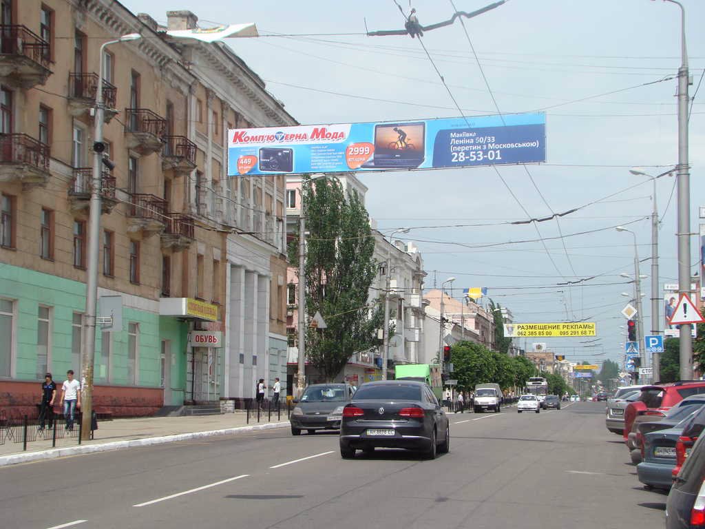 Розтяжка №46661 в місті Макіївка (Донецька область), розміщення зовнішнішньої реклами, IDMedia-оренда найнижчі ціни!