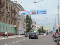Растяжка №46661 в городе Макеевка (Донецкая область), размещение наружной рекламы, IDMedia-аренда по самым низким ценам!