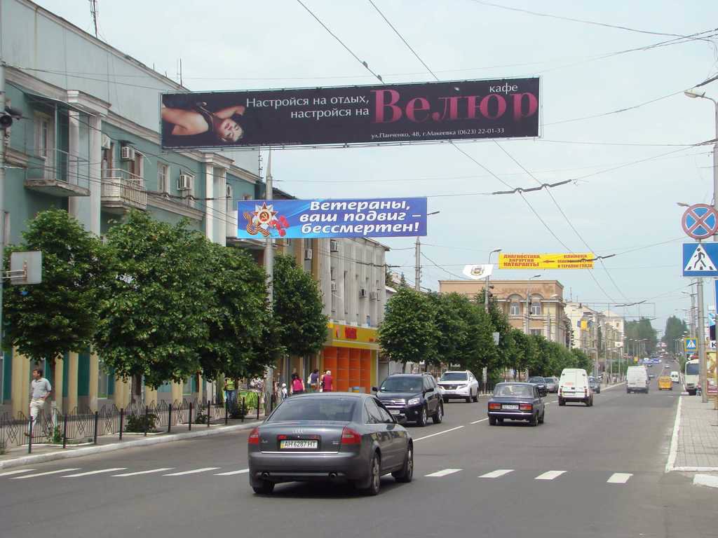 Розтяжка №46667 в місті Макіївка (Донецька область), розміщення зовнішнішньої реклами, IDMedia-оренда найнижчі ціни!