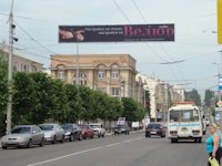 Растяжка №46669 в городе Макеевка (Донецкая область), размещение наружной рекламы, IDMedia-аренда по самым низким ценам!