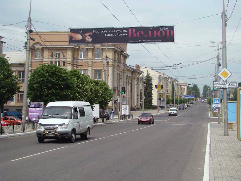 Розтяжка №46671 в місті Макіївка (Донецька область), розміщення зовнішнішньої реклами, IDMedia-оренда найнижчі ціни!