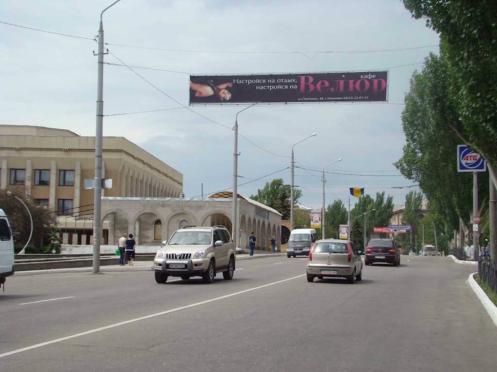 Розтяжка №46678 в місті Макіївка (Донецька область), розміщення зовнішнішньої реклами, IDMedia-оренда найнижчі ціни!