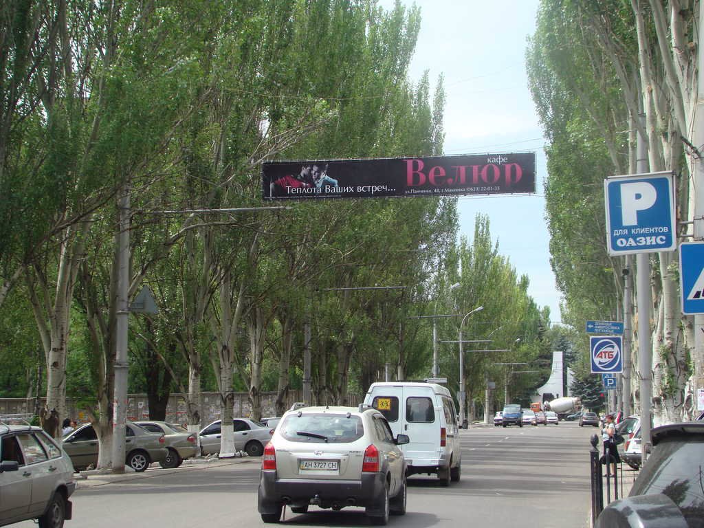Розтяжка №46682 в місті Макіївка (Донецька область), розміщення зовнішнішньої реклами, IDMedia-оренда найнижчі ціни!