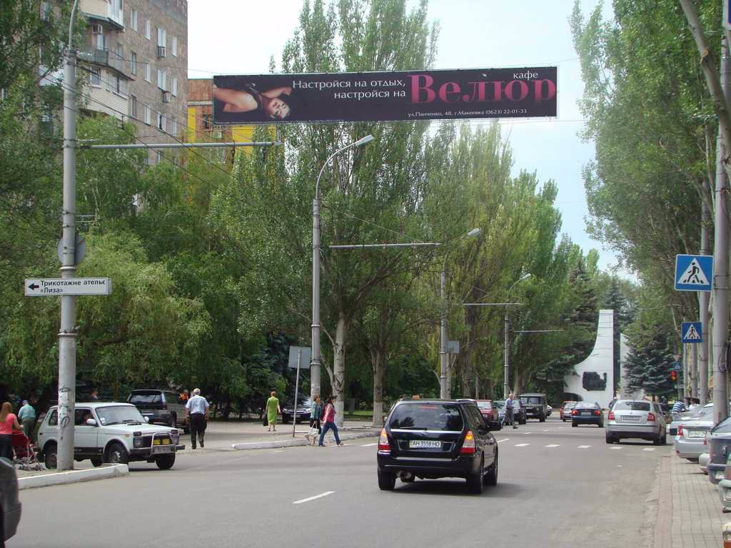 Розтяжка №46684 в місті Макіївка (Донецька область), розміщення зовнішнішньої реклами, IDMedia-оренда найнижчі ціни!