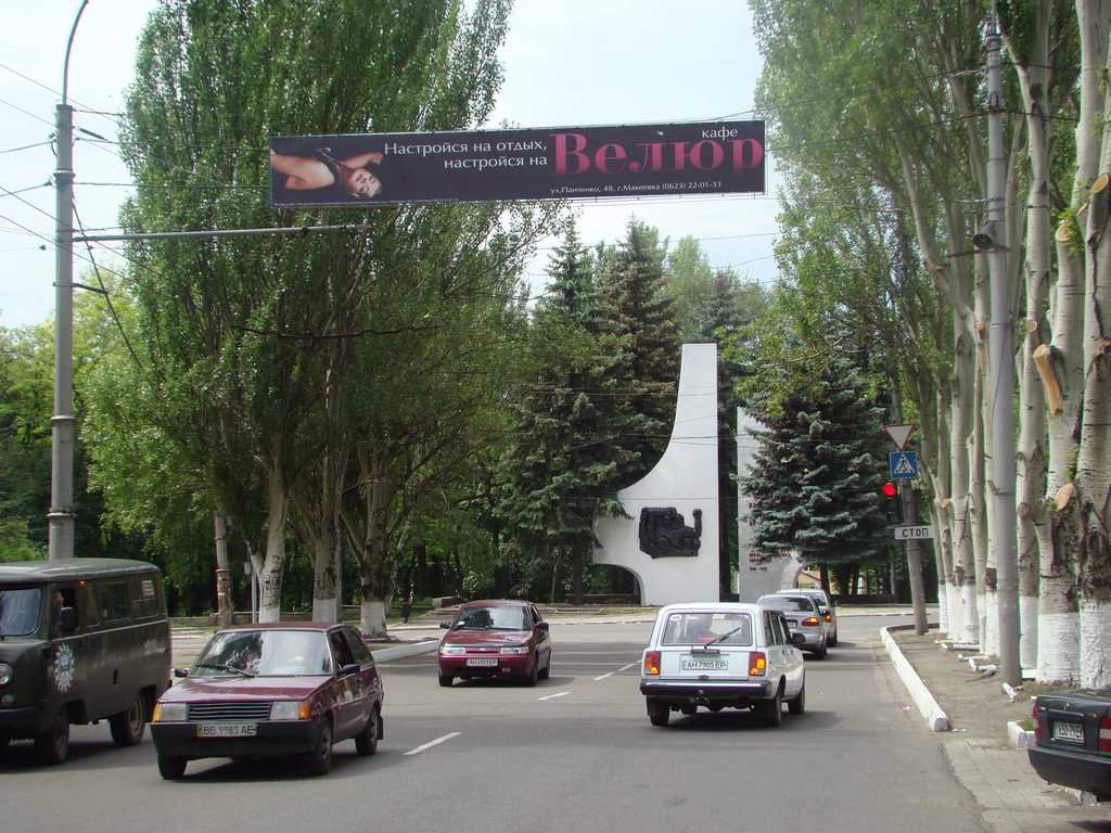 `Растяжка №46686 в городе Макеевка (Донецкая область), размещение наружной рекламы, IDMedia-аренда по самым низким ценам!`