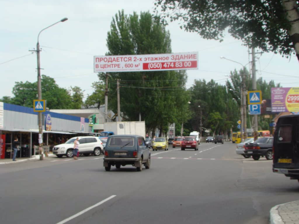 Розтяжка №46691 в місті Макіївка (Донецька область), розміщення зовнішнішньої реклами, IDMedia-оренда найнижчі ціни!