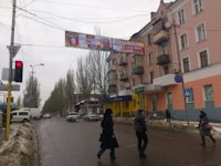 Растяжка №46693 в городе Макеевка (Донецкая область), размещение наружной рекламы, IDMedia-аренда по самым низким ценам!