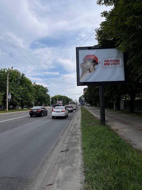 Скрол формат 2,32*3,14 №47576 в городе Львів (Львівська область) Скрол №47576 в місті Львів (Львівська область), розміщення зовнішнішньої реклами, IDMedia-оренда найнижчі ціни!