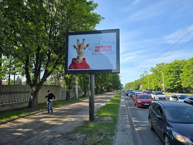 Скрол формат 2,32*3,14 №47577 в городе Львів (Львівська область) Скрол №47577 в місті Львів (Львівська область), розміщення зовнішнішньої реклами, IDMedia-оренда найнижчі ціни!