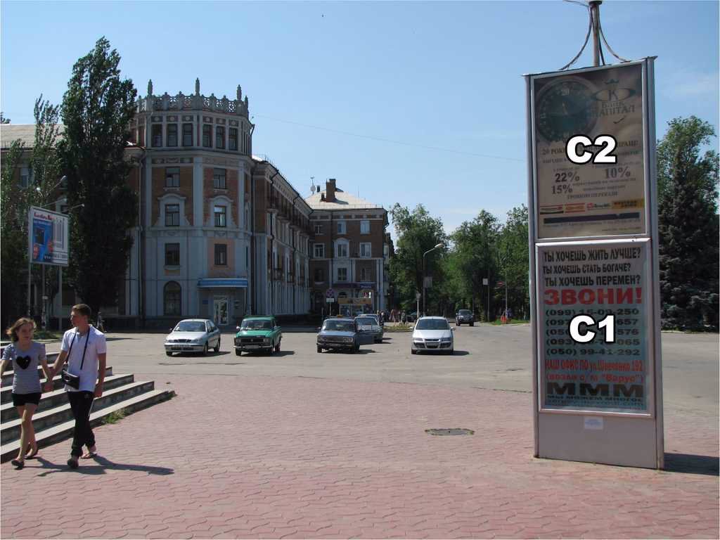 Сітілайт №48291 в місті Нікополь (Дніпропетровська область), розміщення зовнішнішньої реклами, IDMedia-оренда найнижчі ціни!