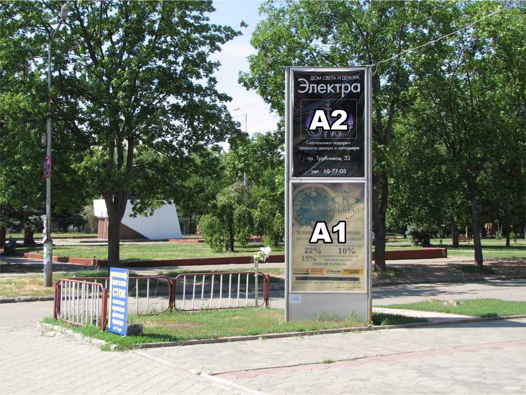 Сітілайт №48293 в місті Нікополь (Дніпропетровська область), розміщення зовнішнішньої реклами, IDMedia-оренда найнижчі ціни!
