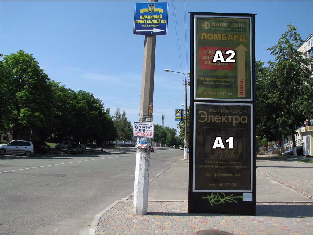 Сітілайт №48299 в місті Нікополь (Дніпропетровська область), розміщення зовнішнішньої реклами, IDMedia-оренда найнижчі ціни!
