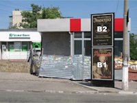`Ситилайт №48300 в городе Никополь (Днепропетровская область), размещение наружной рекламы, IDMedia-аренда по самым низким ценам!`