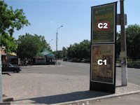 `Ситилайт №48303 в городе Никополь (Днепропетровская область), размещение наружной рекламы, IDMedia-аренда по самым низким ценам!`