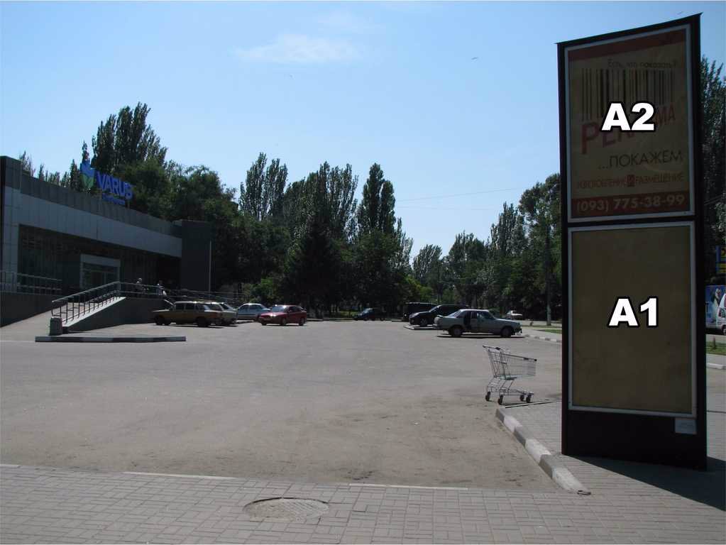Сітілайт №48307 в місті Нікополь (Дніпропетровська область), розміщення зовнішнішньої реклами, IDMedia-оренда найнижчі ціни!