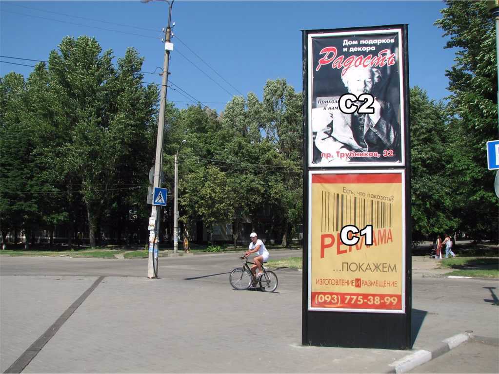 Сітілайт №48309 в місті Нікополь (Дніпропетровська область), розміщення зовнішнішньої реклами, IDMedia-оренда найнижчі ціни!