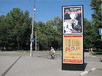 Сітілайт №48310 в місті Нікополь (Дніпропетровська область), розміщення зовнішнішньої реклами, IDMedia-оренда найнижчі ціни!