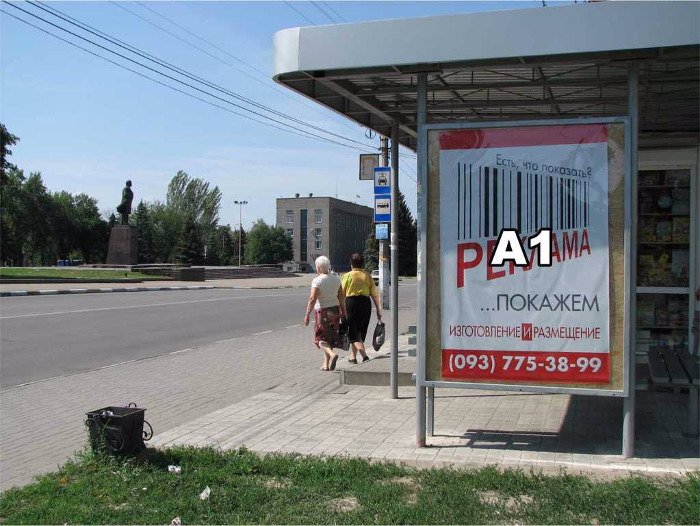Зупинка №48316 в місті Нікополь (Дніпропетровська область), розміщення зовнішнішньої реклами, IDMedia-оренда найнижчі ціни!