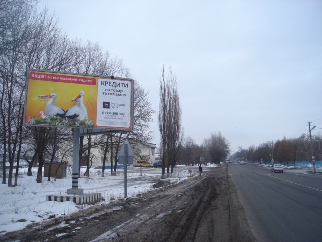 Білборд №48367 в місті Чугуїв (Харківська область), розміщення зовнішнішньої реклами, IDMedia-оренда найнижчі ціни!