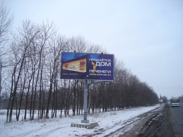 Білборд №48369 в місті Чугуїв (Харківська область), розміщення зовнішнішньої реклами, IDMedia-оренда найнижчі ціни!
