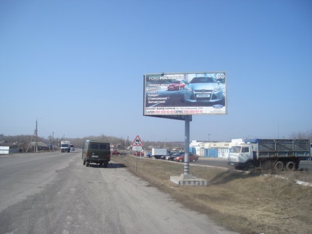 `Билборд №48370 в городе Чугуев (Харьковская область), размещение наружной рекламы, IDMedia-аренда по самым низким ценам!`