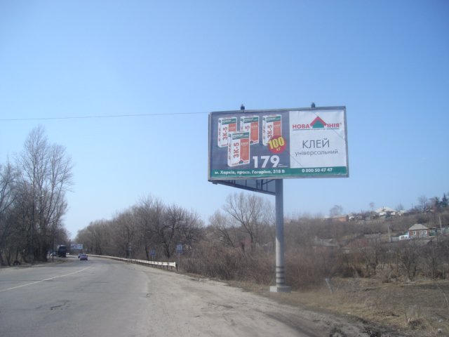 Білборд №48374 в місті Чугуїв (Харківська область), розміщення зовнішнішньої реклами, IDMedia-оренда найнижчі ціни!