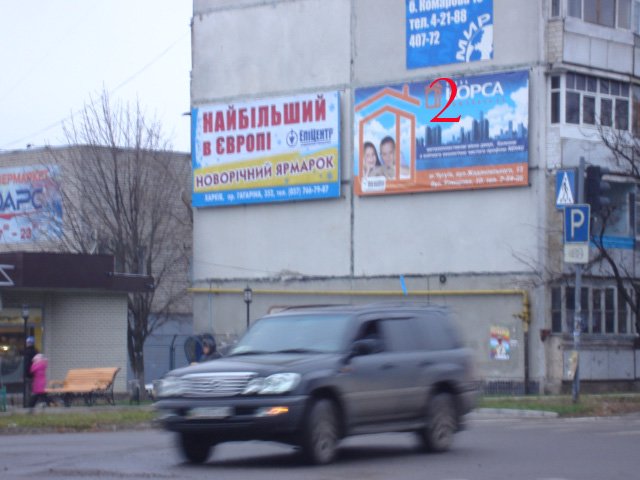 Білборд №48384 в місті Чугуїв (Харківська область), розміщення зовнішнішньої реклами, IDMedia-оренда найнижчі ціни!