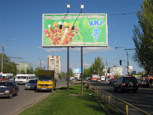 Билборд формат 3x6 №48859 в городе Запорожье (Запорожская область) `Билборд №48859 в городе Запорожье (Запорожская область), размещение наружной рекламы, IDMedia-аренда по самым низким ценам!`