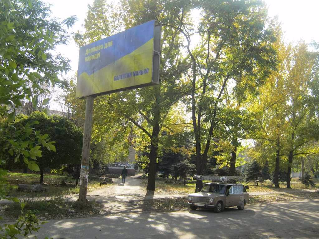 Білборд №48973 в місті Українськ (Донецька область), розміщення зовнішнішньої реклами, IDMedia-оренда найнижчі ціни!