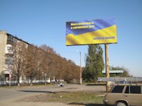 Білборд №48974 в місті Українськ (Донецька область), розміщення зовнішнішньої реклами, IDMedia-оренда найнижчі ціни!
