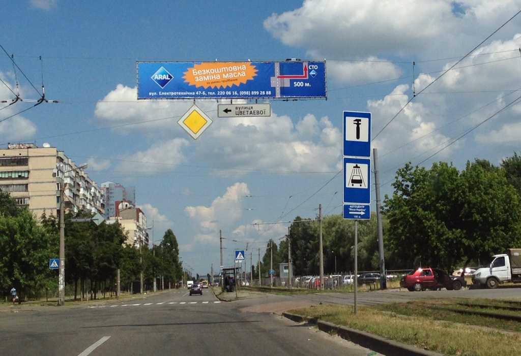 Растяжка формат 1x5 №49929 в городе Киев (Киевская область) `Растяжка №49929 в городе Киев (Киевская область), размещение наружной рекламы, IDMedia-аренда по самым низким ценам!`