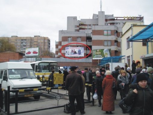 Билборд формат 3x6 №50326 в городе Ровно (Ровенская область) `Билборд №50326 в городе Ровно (Ровенская область), размещение наружной рекламы, IDMedia-аренда по самым низким ценам!`