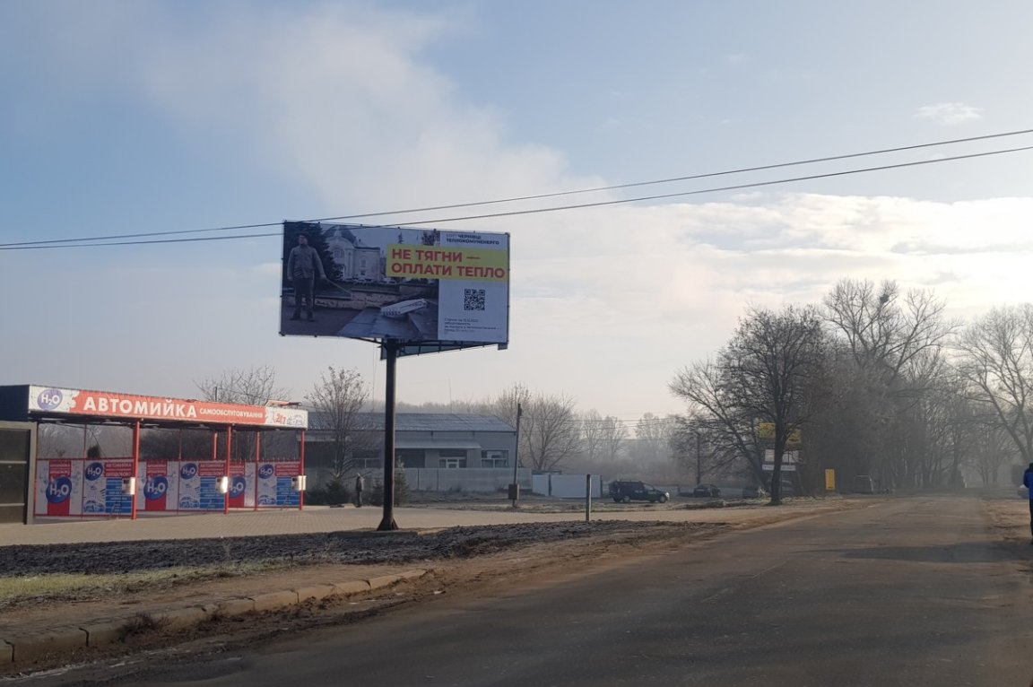 `Билборд №50381 в городе Черновцы (Черновицкая область), размещение наружной рекламы, IDMedia-аренда по самым низким ценам!`