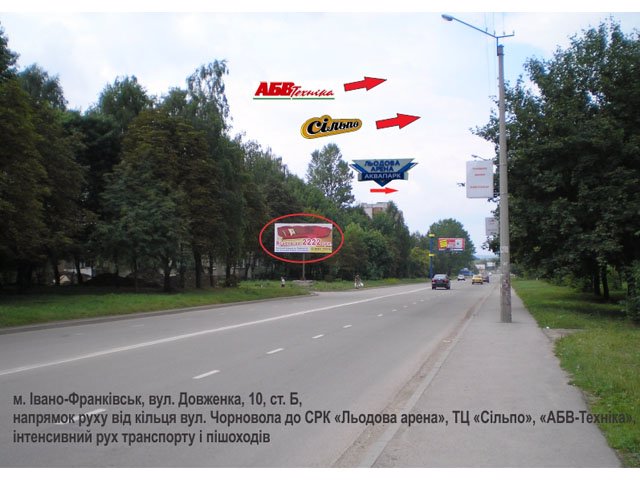 Билборд формат 3x6 №50446 в городе Ивано-Франковск (Ивано-Франковская область) `Билборд №50446 в городе Ивано-Франковск (Ивано-Франковская область), размещение наружной рекламы, IDMedia-аренда по самым низким ценам!`