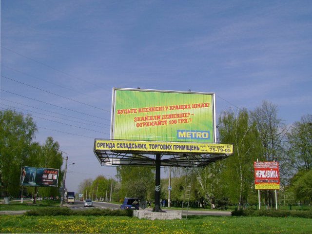 Білборд формат 0,5x7 №50462 в городе Івано-Франківськ (Івано-Франківська область) Білборд №50462 в місті Івано-Франківськ (Івано-Франківська область), розміщення зовнішнішньої реклами, IDMedia-оренда найнижчі ціни!
