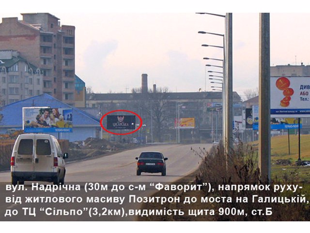 Билборд формат 3x6 №50523 в городе Ивано-Франковск (Ивано-Франковская область) `Билборд №50523 в городе Ивано-Франковск (Ивано-Франковская область), размещение наружной рекламы, IDMedia-аренда по самым низким ценам!`