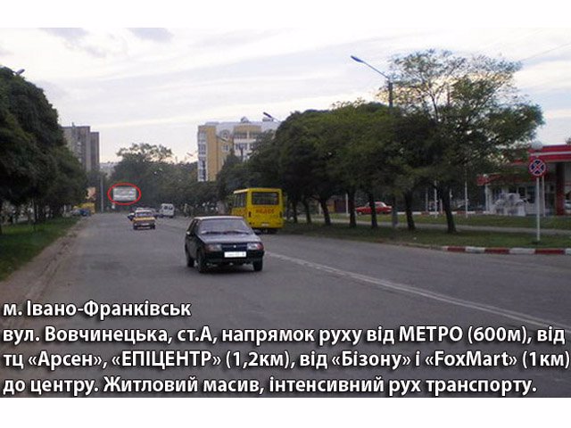 Білборд формат 3x6 №50598 в городе Івано-Франківськ (Івано-Франківська область) Білборд №50598 в місті Івано-Франківськ (Івано-Франківська область), розміщення зовнішнішньої реклами, IDMedia-оренда найнижчі ціни!