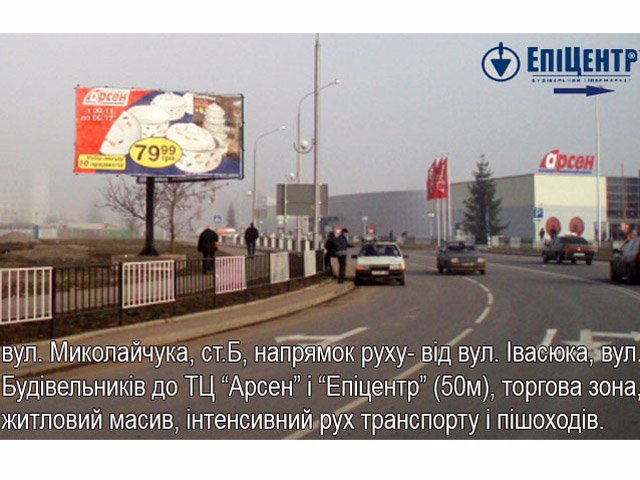 Білборд формат 3x6 №50650 в городе Івано-Франківськ (Івано-Франківська область) Білборд №50650 в місті Івано-Франківськ (Івано-Франківська область), розміщення зовнішнішньої реклами, IDMedia-оренда найнижчі ціни!