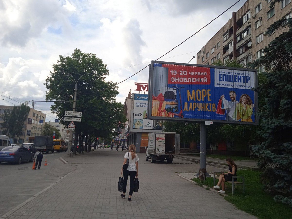 Білборд №5084 в місті Запоріжжя (Запорізька область), розміщення зовнішнішньої реклами, IDMedia-оренда найнижчі ціни!