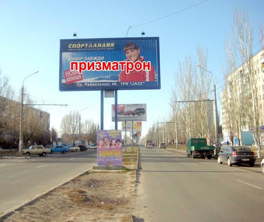 Билборд формат Призма 3x6 №51838 в городе Северодонецк (Луганская область) `Билборд №51838 в городе Северодонецк (Луганская область), размещение наружной рекламы, IDMedia-аренда по самым низким ценам!`