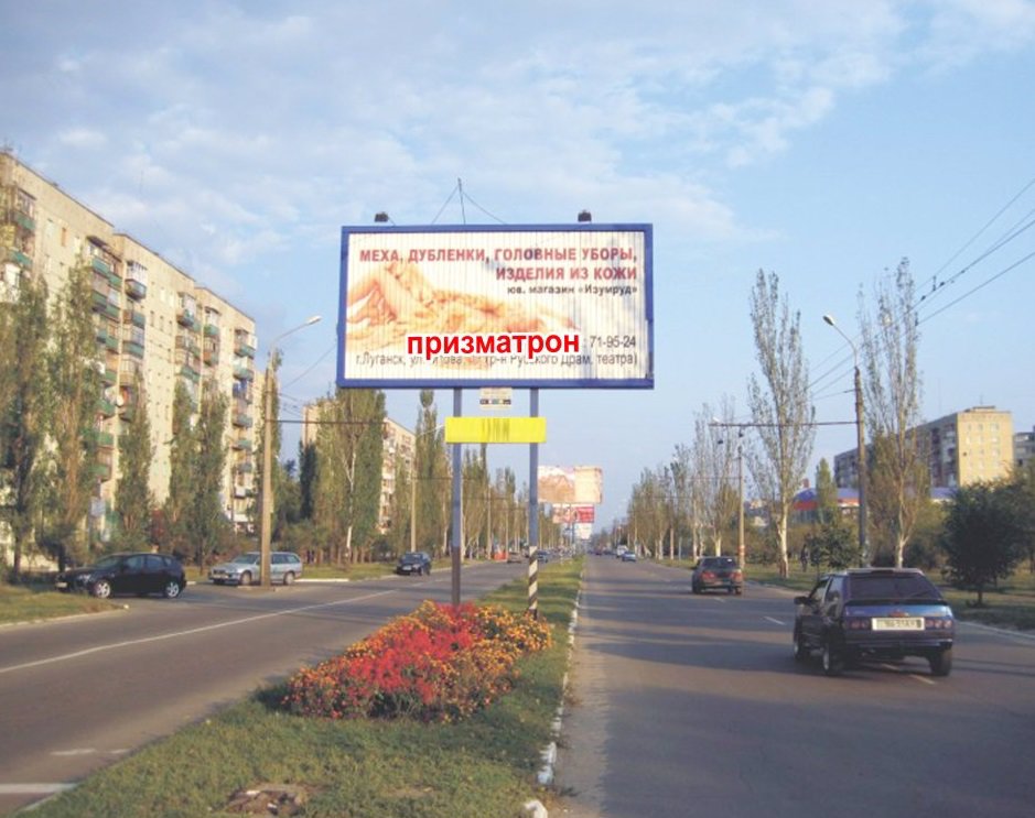 Билборд формат Призма 3x6 №51839 в городе Северодонецк (Луганская область) `Билборд №51839 в городе Северодонецк (Луганская область), размещение наружной рекламы, IDMedia-аренда по самым низким ценам!`