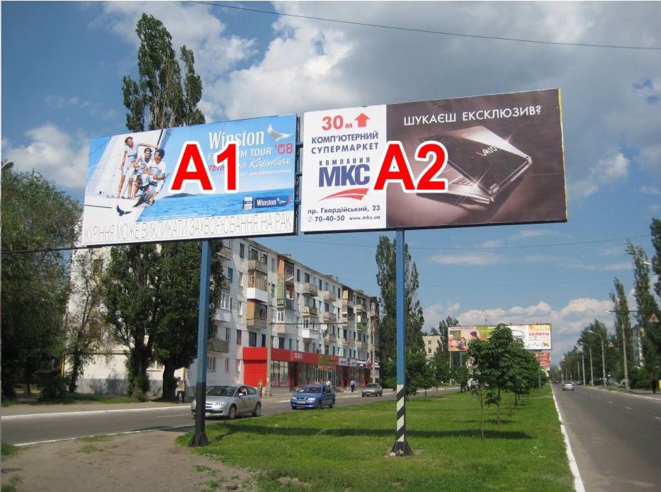 Билборд формат 3x6 №51848 в городе Северодонецк (Луганская область) `Билборд №51848 в городе Северодонецк (Луганская область), размещение наружной рекламы, IDMedia-аренда по самым низким ценам!`