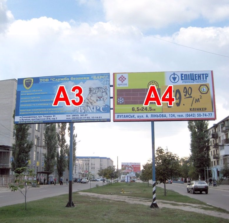Билборд формат 3x6 №51850 в городе Северодонецк (Луганская область) `Билборд №51850 в городе Северодонецк (Луганская область), размещение наружной рекламы, IDMedia-аренда по самым низким ценам!`