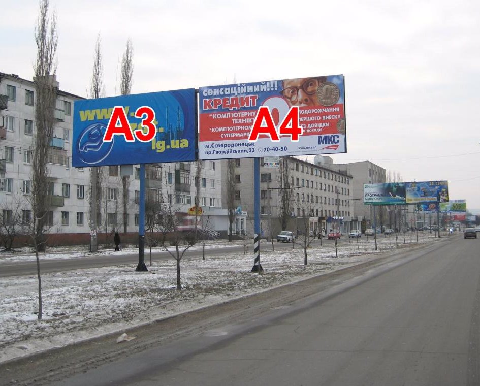Билборд формат 3x6 №51854 в городе Северодонецк (Луганская область) `Билборд №51854 в городе Северодонецк (Луганская область), размещение наружной рекламы, IDMedia-аренда по самым низким ценам!`