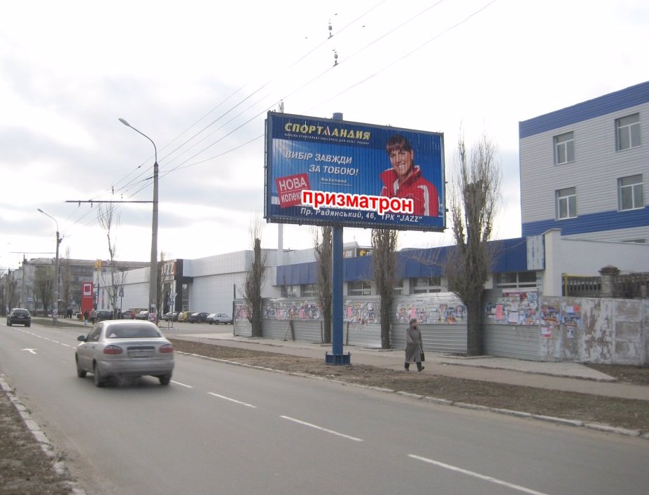 Билборд формат Призма 3x6 №51865 в городе Северодонецк (Луганская область) `Билборд №51865 в городе Северодонецк (Луганская область), размещение наружной рекламы, IDMedia-аренда по самым низким ценам!`