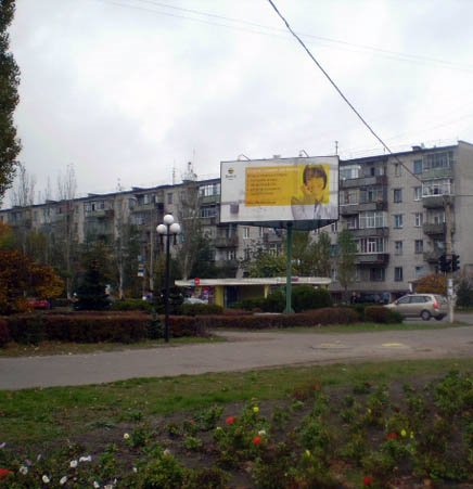`Билборд №52248 в городе Горишние Плавни(Комсомольск) (Полтавская область), размещение наружной рекламы, IDMedia-аренда по самым низким ценам!`